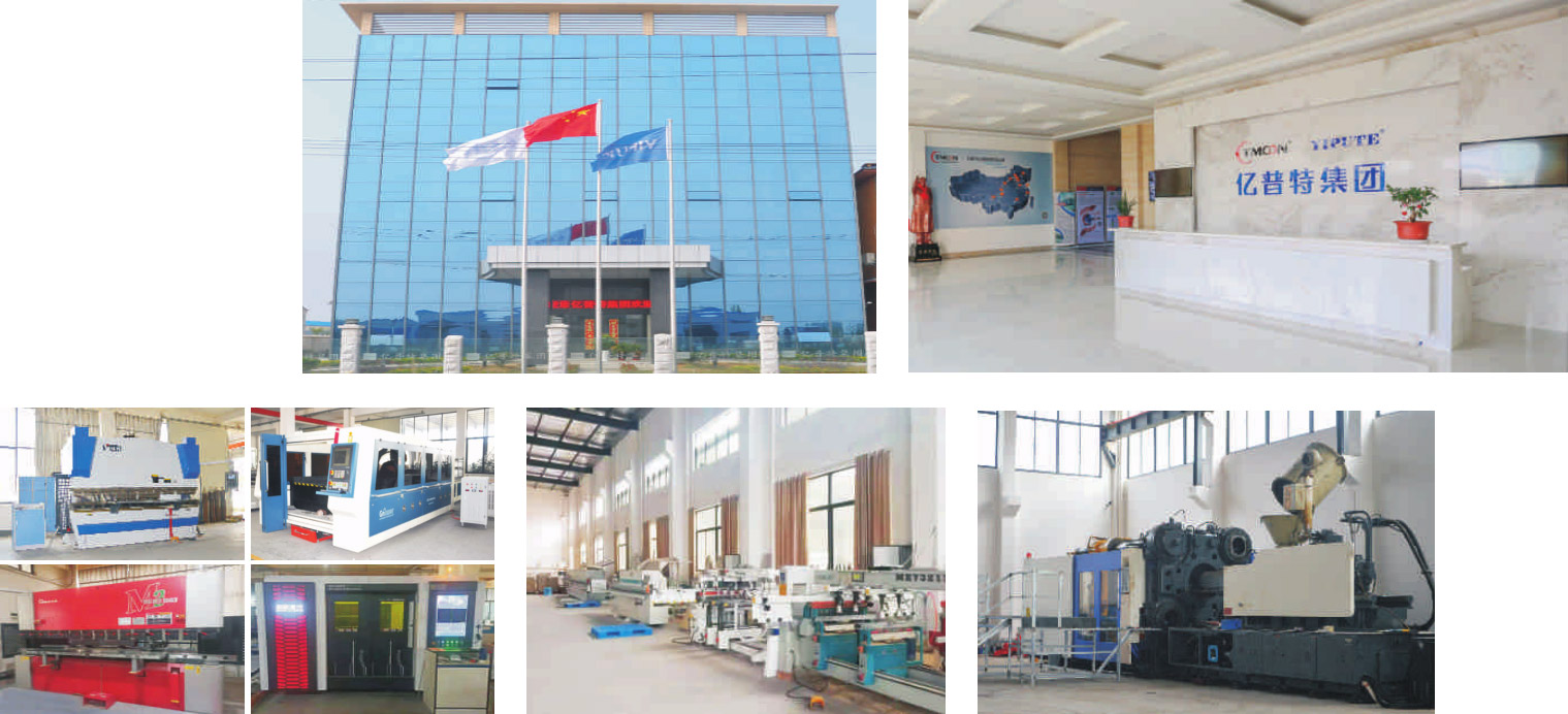 生產(chǎn)研發(fā)基地