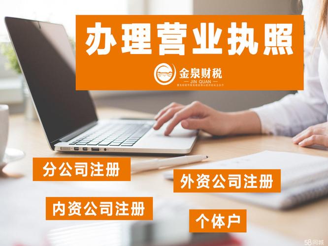 禪城做賬一般納稅人提供代理記賬服務(wù)