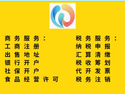 一般納稅人的北京代理記賬費(fèi)用為什么比小規(guī)模納稅人高?