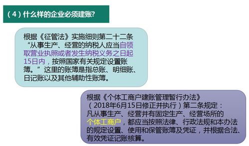 義烏資深會計教你如何代理記賬,學(xué)會即可發(fā)展為副業(yè)
