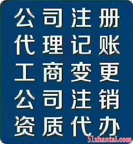 清遠(yuǎn)代理記賬報(bào)稅,申請(qǐng)一般納稅人
