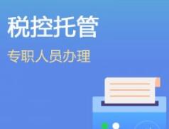 江干區(qū)記帳報(bào)稅常識(shí),稅務(wù)清繳操作流程