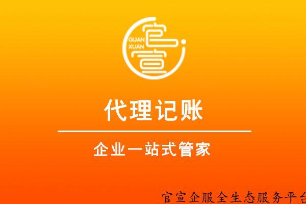 南京正規(guī)工商核名認(rèn)真負(fù)責(zé),正規(guī)的工商財(cái)稅