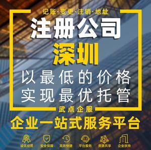記賬報稅