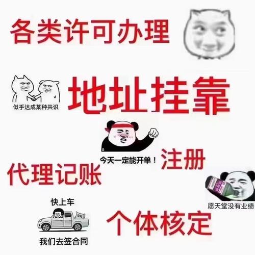 海華財(cái)務(wù)為您介紹長(zhǎng)安區(qū)高陵區(qū)財(cái)務(wù)記賬報(bào)稅有優(yōu)惠嗎c4gipn