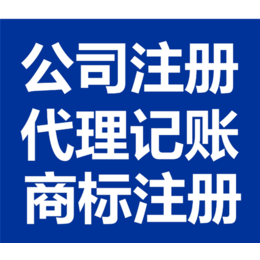 產(chǎn)品庫 商務(wù)與消費(fèi)服務(wù) 商務(wù)服務(wù) 公司注冊(cè),年檢,變更 品恒財(cái)務(wù)代理