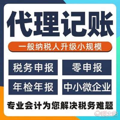 【長春注冊公司,代辦營業(yè)執(zhí)照】