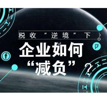 「圖」代理記賬咨詢(xún)電話