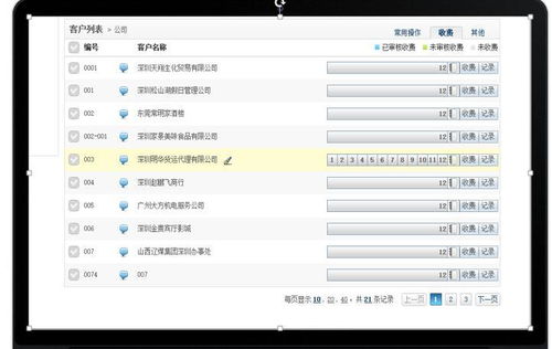 互聯(lián)網(wǎng) 財務(wù)代賬服務(wù)平臺
