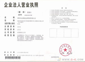 西鄉(xiāng)記賬報(bào)稅