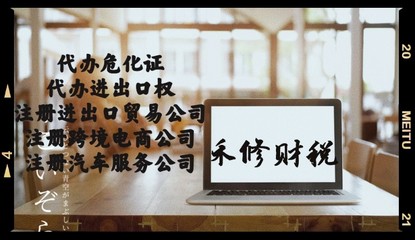 「圖」寧波代賬公司選擇,代理記賬