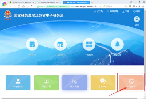 轉(zhuǎn)給各位家長(zhǎng) 少兒醫(yī)保的電子票據(jù)怎么打印