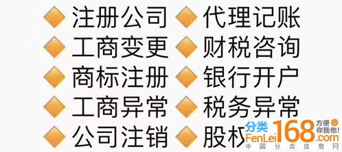 公司轉(zhuǎn)讓,公司并購,香港公司注冊,