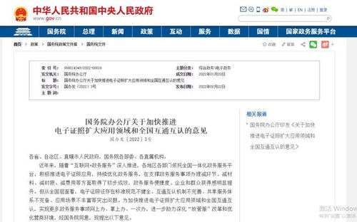營(yíng)業(yè)執(zhí)照大變 2022年底前實(shí)現(xiàn) 國(guó)家剛宣布 個(gè)體戶 新公司可以不記賬不報(bào)稅