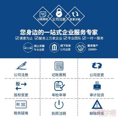 【武漢公司注冊需要哪些資料】
