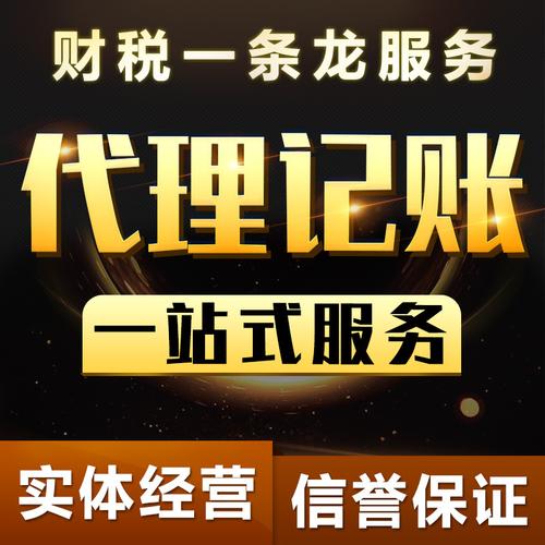 順興發(fā)提供龍華代理記賬 專業(yè)代理龍華公司記賬報(bào)稅 龍華公司財(cái)務(wù)
