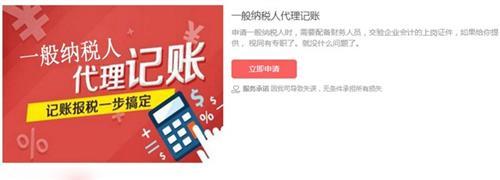 會計,一賬通會計服務(wù)(圖),亳州會計代賬