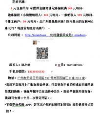 【(1圖)全廣州最優(yōu)惠的價格為你代理記賬芝麻代賬】- 廣州會計/審計/評估 - 廣州列舉網(wǎng)