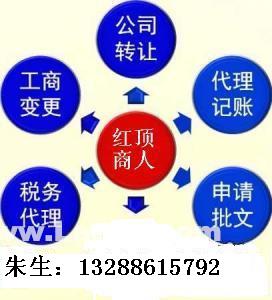 在年檢黃埔區(qū)真誠專業(yè)優(yōu)惠為您代理
