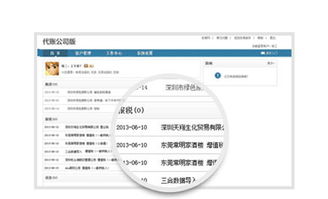 美橙金蝶云代賬 金蝶云代賬 云代賬 云會計,金蝶在線云產(chǎn)品,您輕松代帳的貼心管家