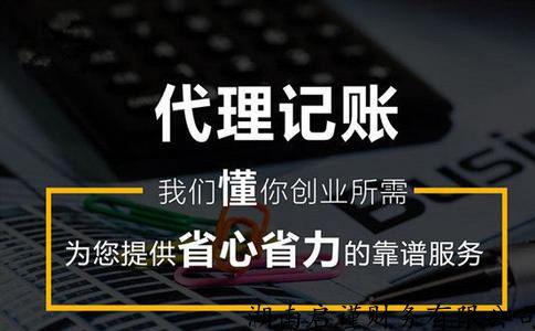 洞頭專業(yè)一般納稅人0申報(bào)多少錢