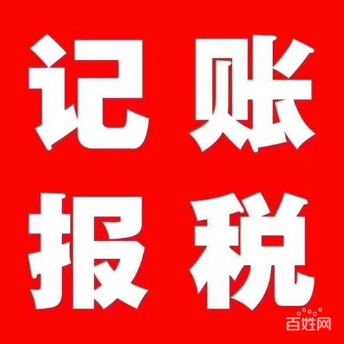 嘉定嘉尚國際代賬申報(bào)我們是專業(yè)的找朱會(huì)計(jì)注冊(cè)公司