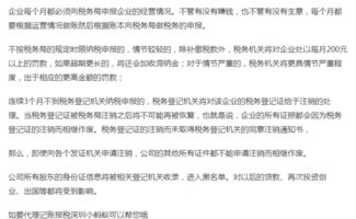 4月份注冊(cè)的公司,這個(gè)月應(yīng)報(bào)稅嗎