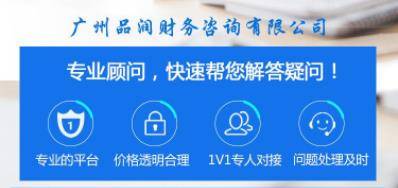 南沙小規(guī)模代理記賬需要多少錢