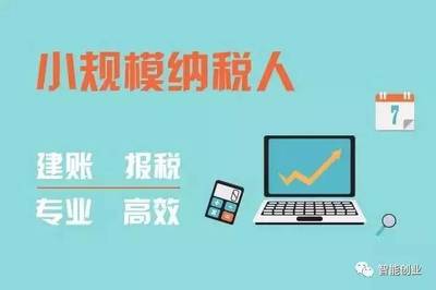 【干貨】公司剛剛注冊(cè)還沒(méi)開始掙錢,為什么就要記賬報(bào)稅?