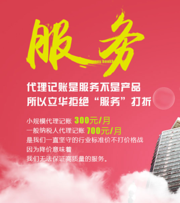 去哪里可以注冊公司