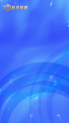 一般納稅人購(gòu)進(jìn)農(nóng)產(chǎn)品,取得小規(guī)模納稅人開具的1%稅率的增值稅專用發(fā)票,是否可以按照9%的扣除率計(jì)算抵扣進(jìn)項(xiàng)稅額?